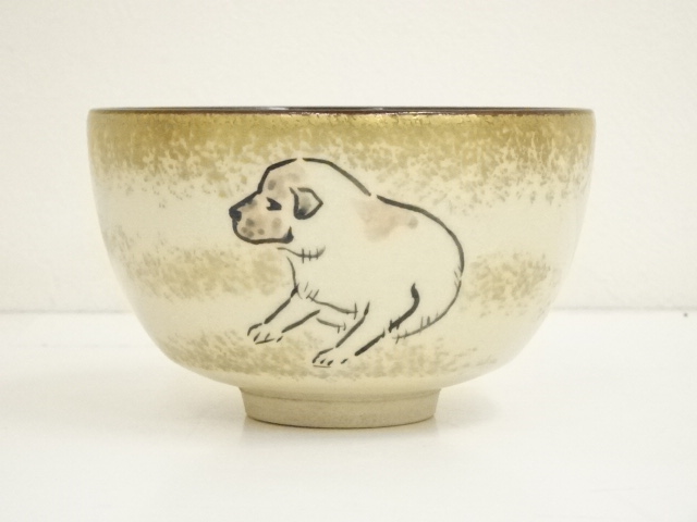 道具 ] - 道具 川上徹造 川上拙以絵付 金彩色絵戌茶碗（共箱